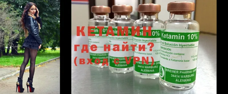 КЕТАМИН ketamine  продажа наркотиков  Верхотурье 