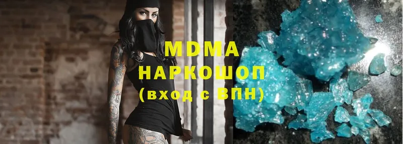 MDMA кристаллы  Верхотурье 